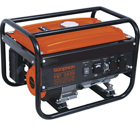 Бензиновая электростанция Ударник УБГ 3500