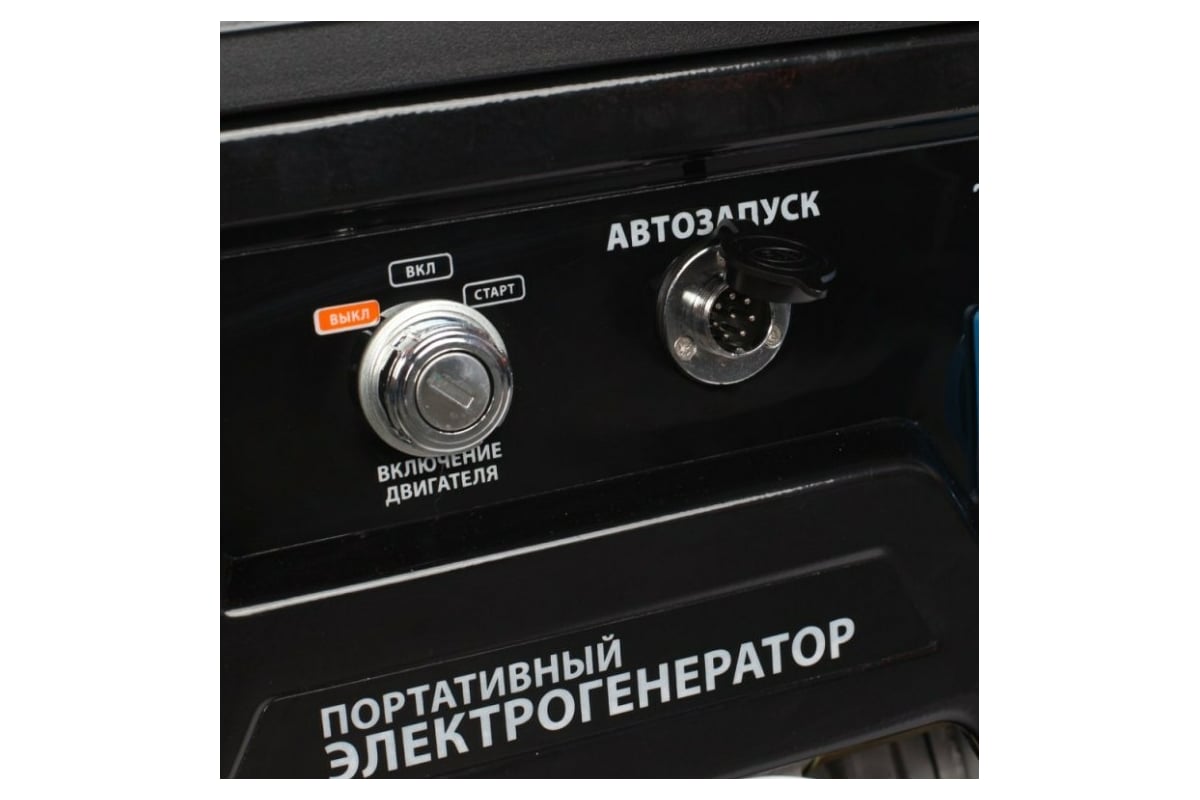 Бензиновый генератор Patriot GP 6510AE 474101580