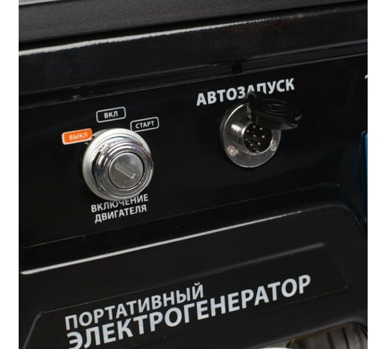 Бензиновый генератор Patriot GP 6510AE 474101580