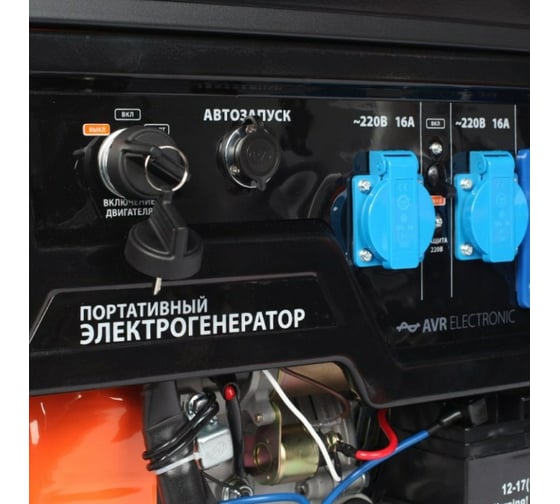 Бензиновый генератор Patriot GP 7210AE 474101590