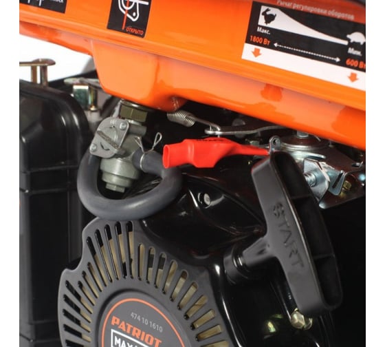 Инверторный генератор Patriot MaxPower SRGE 2000i 474101610