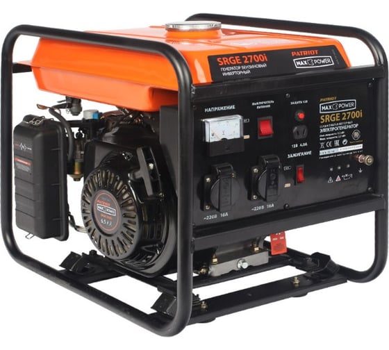 Инверторный генератор Patriot MaxPower SRGE 2700i 474101615 1