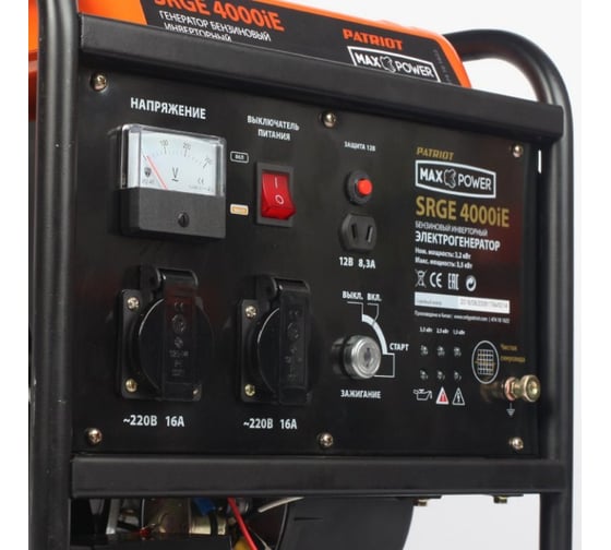 Инверторный генератор Patriot MaxPower SRGE 4000iE 474101622