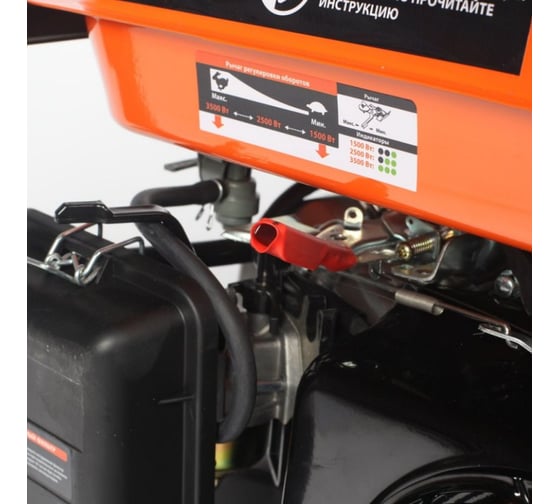 Инверторный генератор Patriot MaxPower SRGE 4000iE 474101622