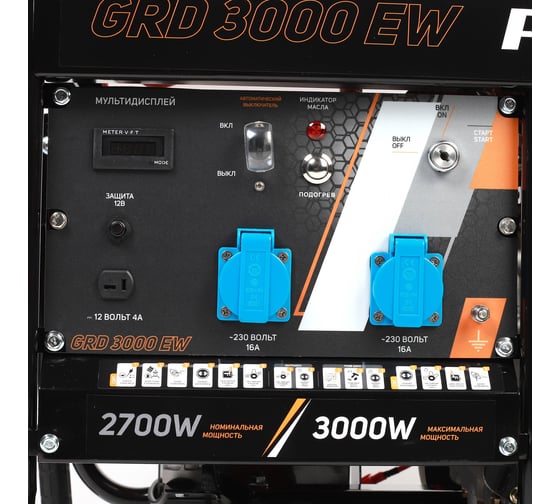 Дизельный генератор Patriot GRD 3000EW 472702235