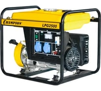 Генератор Champion +газ, 2/2,3кВт, 15л, 43,5кг, 1,6л/ч, 12V, счетчик, 16А LPG2500