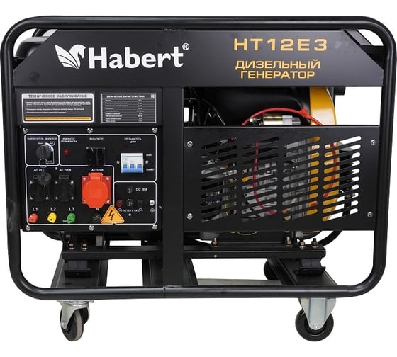 Генератор Habert Diesel H12E3 00-00157569