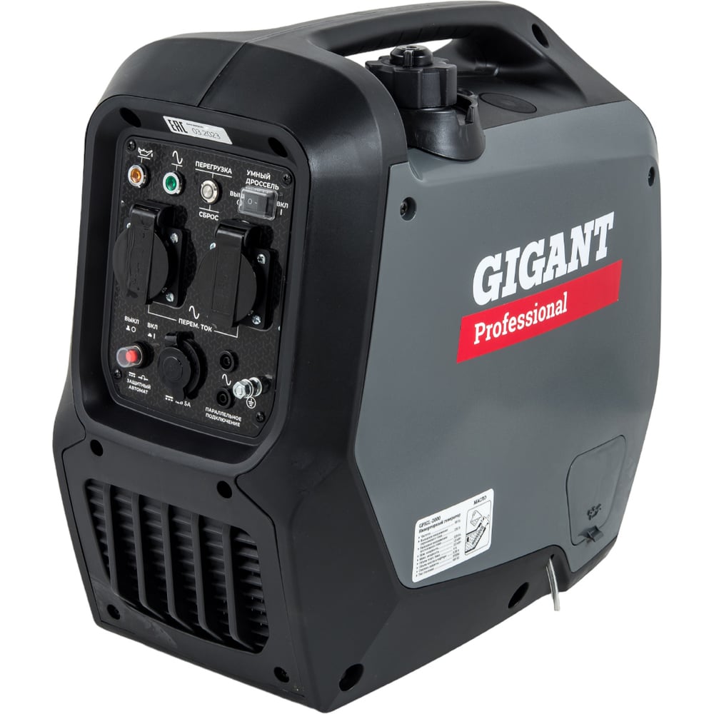 Инверторный генератор Gigant Professional (2 кВт; тихий; 12 В ...