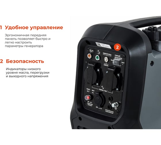 Инверторный генератор Gigant Professional (2 кВт; тихий; 12 В авторозетка/ USB; параллельная работа) GPIGL-2000