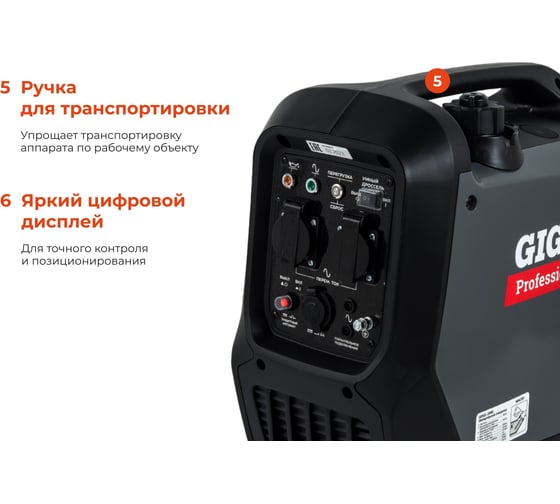 Инверторный генератор Gigant Professional (2 кВт; тихий; 12 В авторозетка/ USB; параллельная работа) GPIGL-2000