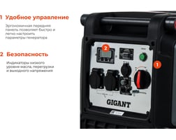 Gigant Professional GPIGL-3800E — фото 3
