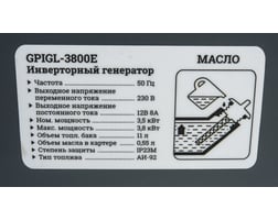 Gigant Professional GPIGL-3800E — фото 27