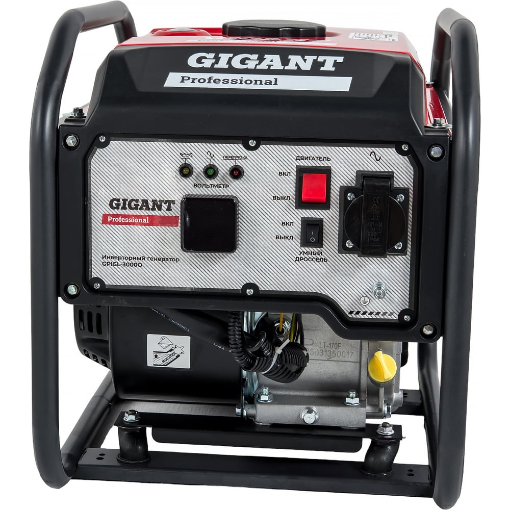 Инверторный генератор gigant professional gpigl-3000o