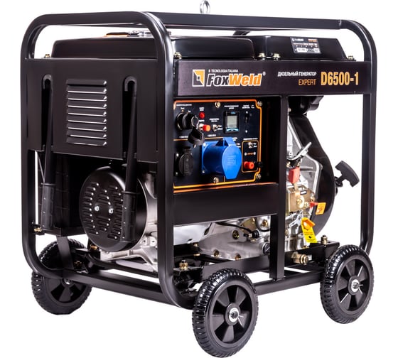 Дизельный генератор Foxweld expert d6500-1, 6.0-6.5 квт, 1ф, розетки 1x16А + 1x32А, ппп, мфд 3в1 8897