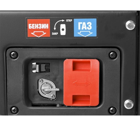 Комбинированный генератор  ЗУБР МАСТЕР ЗЭСГ-2200-М2