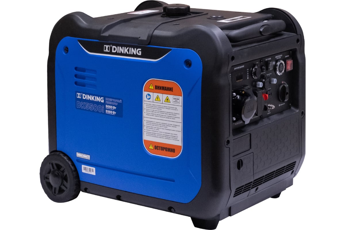Бензиновый инверторный генератор Dinking DK5500i 5.5 кВт, 230В/50Гц ...