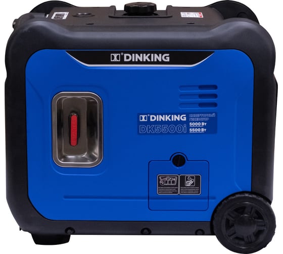 Бензиновый инверторный генератор Dinking DK5500i 5.5 кВт, 230В/50Гц, DK180, бак 13.5 л, АВР ГЕН023