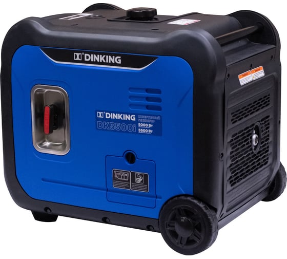 Бензиновый инверторный генератор Dinking DK5500i 5.5 кВт, 230В/50Гц, DK180, бак 13.5 л, АВР ГЕН023