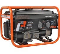 Бензиновый генератор Patriot GRS 2500 476102230