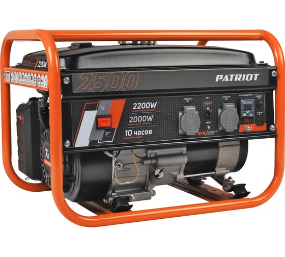 Бензиновый генератор Patriot GRS 2500 476102230 1