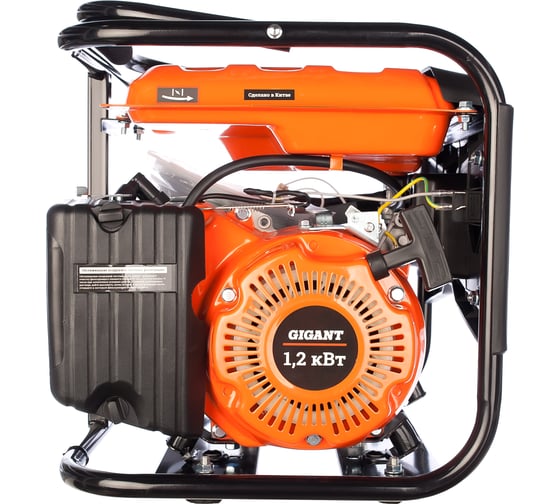 Бензиновый генератор Gigant GPT-1200