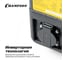 Бензиновый генератор CHAMPION IGG950, инверторный 15