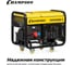 Дизельный генератор CHAMPION DG10000E-3 19