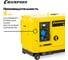 Дизельный генератор Champion DG6501ES +ATS 16