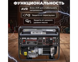 ECO PE-7001RS Black Edition EC1566-2 — фото 3