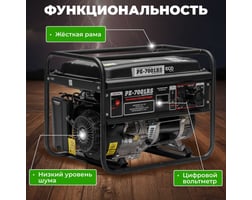 ECO PE-7001RS Black Edition EC1566-2 — фото 4