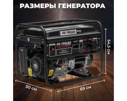 ECO PE-7001RS Black Edition EC1566-2 — фото 6