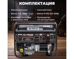ECO PE-7001RS Black Edition EC1566-2 — фото 7