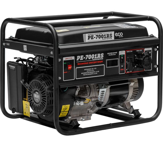 Бензиновый генератор ECO PE-7001RS Black Edition EC1566-2
