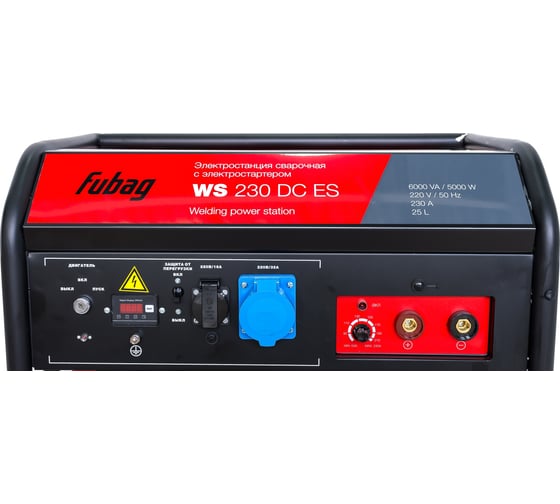 Сварочная бензиновая электростанция FUBAG WS 230 DC ES 838237
