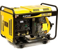 Дизельный сварочный генератор Kipor KDE180EW