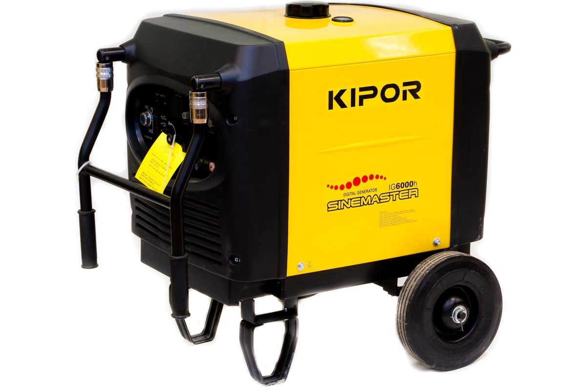 Бензиновый генератор инверторного типа Kipor IG6000H - выгодная цена .