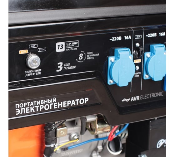 Бензиновый генератор PATRIOT GP 6510LE 474101570