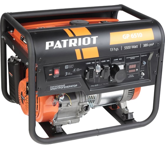 Бензиновый генератор Patriot GP 6510 474101565