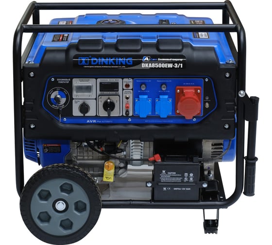 Бензиновый генератор Dinking DKA8500EW-3/1 8.5 кВт, электростартер, 17 л.с., колёса, АВР ГЕН022