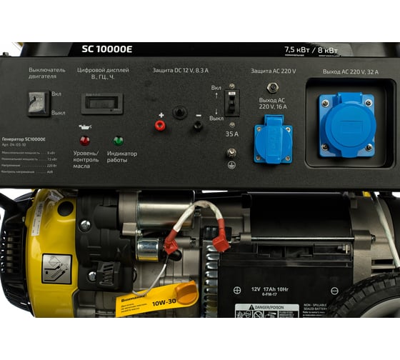 Бензиновый генератор Inforce SC10000E 04-03-10