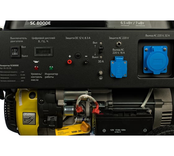 Бензиновый генератор Inforce SC8000E 04-03-08