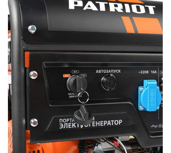 Бензиновый генератор PATRIOT GP 8210AE 474101705
