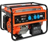 Бензиновый генератор PATRIOT Max Power SRGE 6500E 474103171