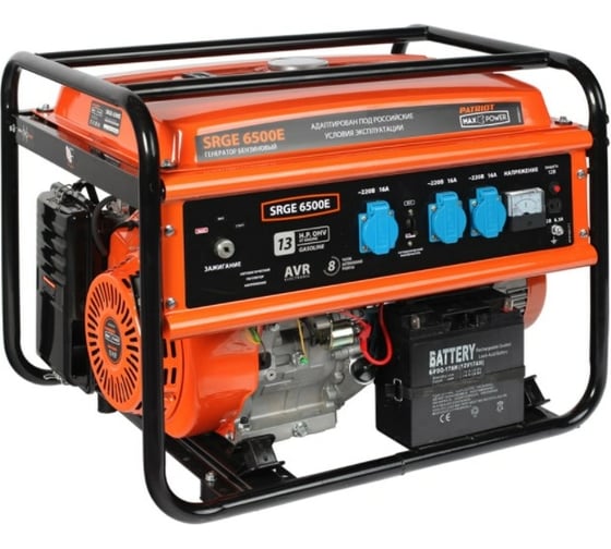 Бензиновый генератор PATRIOT Max Power SRGE 6500E 474103171