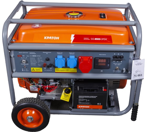 Бензиновый генератор Кратон GG-6500-3РEM 3 08 01 039