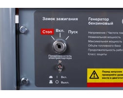 Кратон GG-6500EM — фото 6