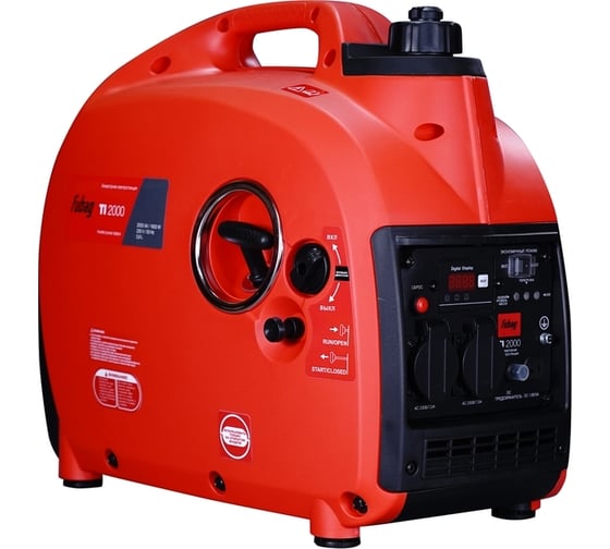 Цифровая электростанция FUBAG ti 2000 641790