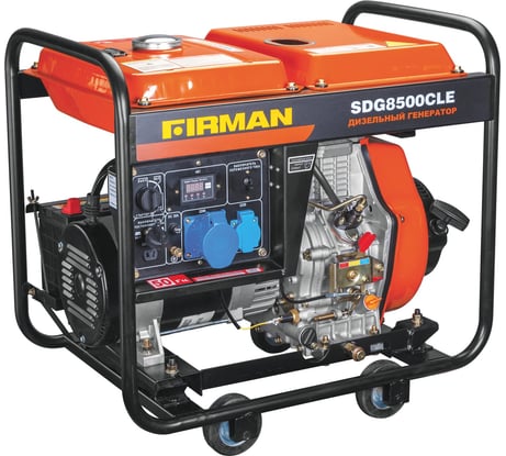 Дизельная электростанция (230В, аккумулятор, передвижная) FIRMAN SDG8500CLE