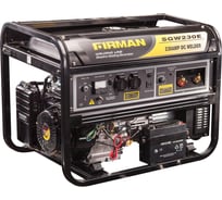 Электростанция со сварочным выпрямителем (5.0/5.5 кВт, 230В, 13 л.с., бензин, аккумулятор, сварочный ток 50-230А, электрод до 5.0 мм, передвижная) FIRMAN SGW230E