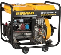 Дизельная электростанция (4.5/5 кВт, 380 В) FIRMAN SDG5500ТCLE